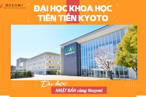 3. Bìa ĐH Kuas