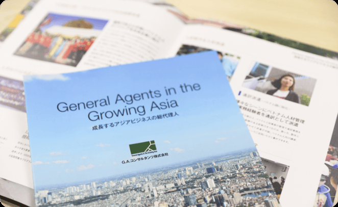Giới thiệu Tập đoàn G.A. Consultants